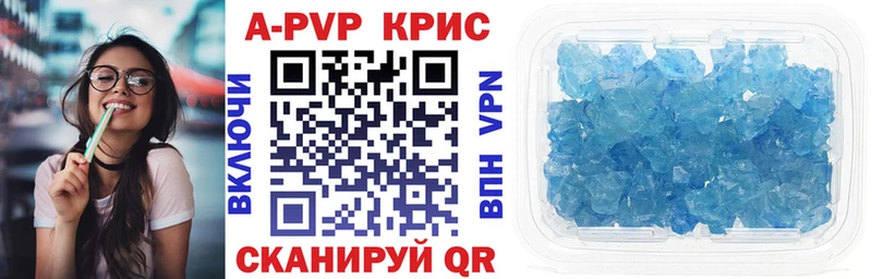 закладки  Островной  APVP мука 