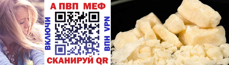 Alfa_PVP VHQ Островной