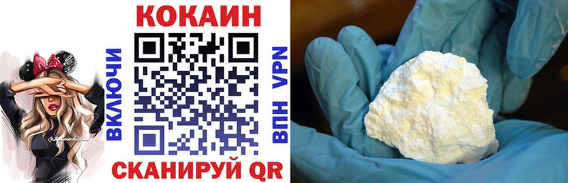 OMG ссылки  Островной  КОКАИН Перу 