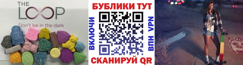 Ecstasy 280 MDMA  Островной 