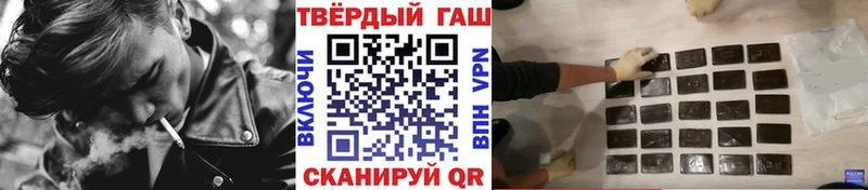 ГАШИШ индика сатива  Островной 