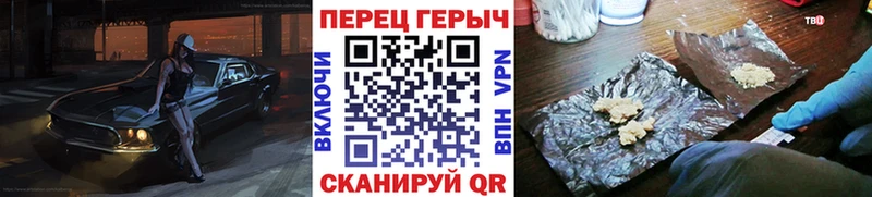 площадка Telegram  Островной  Героин герыч 
