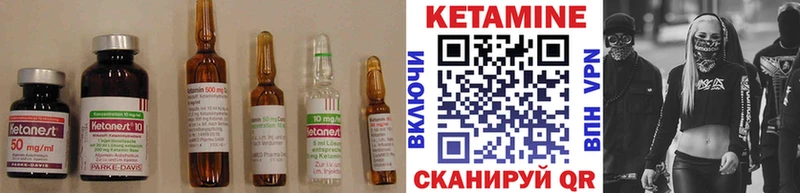 наркота  гидра ссылки  Кетамин VHQ  Островной 