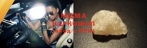 мефедрон Алзамай