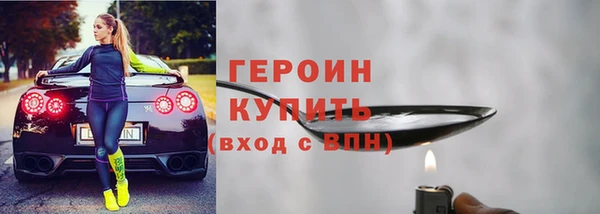 прущие грибы Михайловка