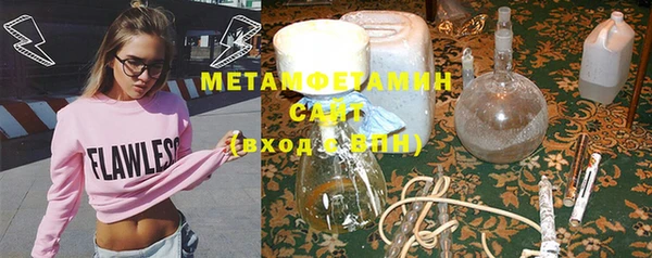 мефедрон Алзамай