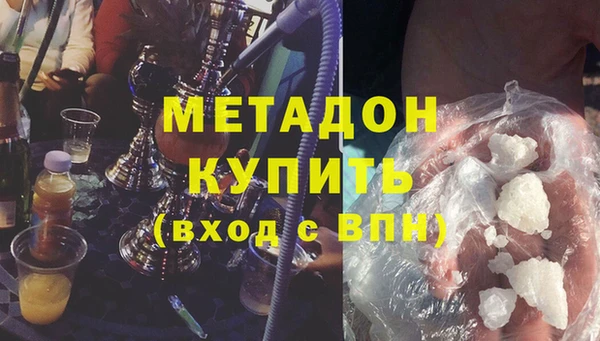 мефедрон Алзамай