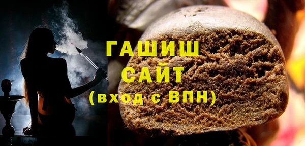 мефедрон Алзамай