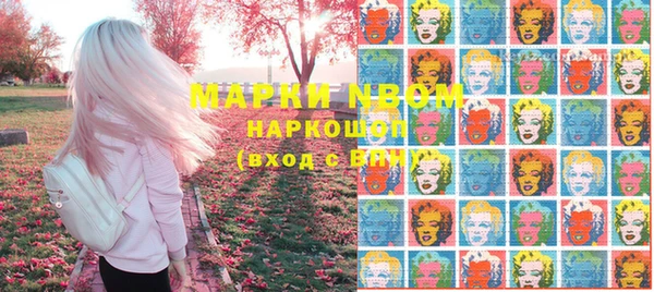 мефедрон Алзамай