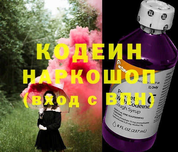 прущие грибы Михайловка