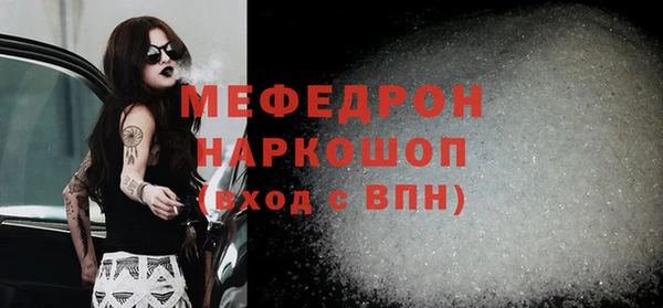 мефедрон Алзамай