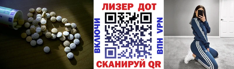 Лсд 25 экстази ecstasy  нарко площадка какой сайт  Островной  mega ссылки 