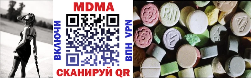 купить  цена  Островной  МДМА Molly 