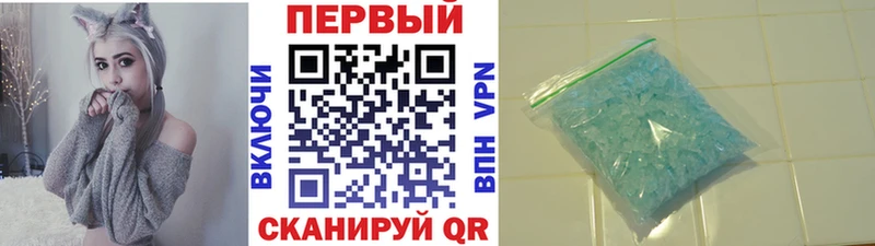 купить  сайты  Островной  МЕТАМФЕТАМИН мет 
