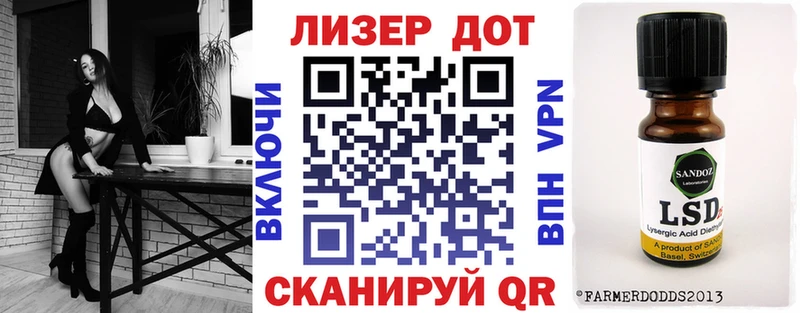 MEGA ТОР  Островной  Марки 25I-NBOMe 1,8мг 