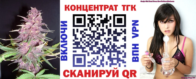 ТГК вейп с тгк  Островной 
