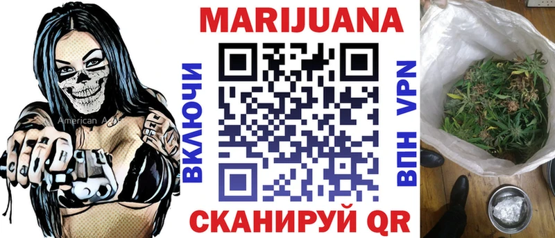 МАРИХУАНА Bruce Banner  Островной 